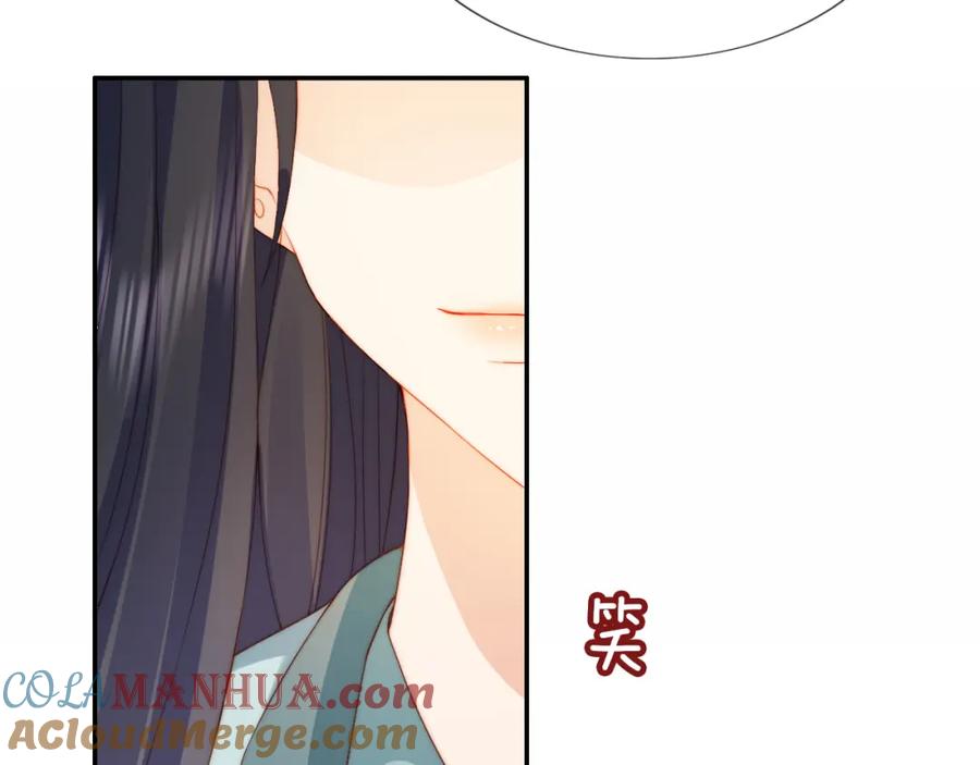 把反派养歪了怎么办 第9话 姐姐可不是软柿子 第53页