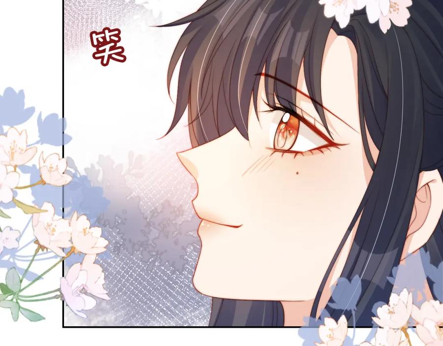 把反派养歪了怎么办 第9话 姐姐可不是软柿子 第19页