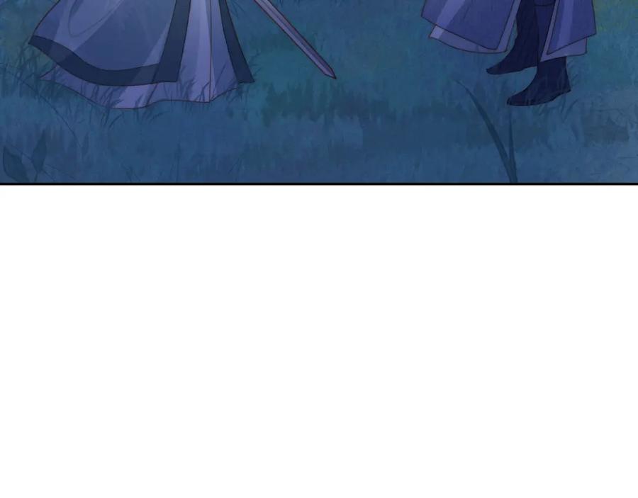 把反派养歪了怎么办 第9话 姐姐可不是软柿子 第27页