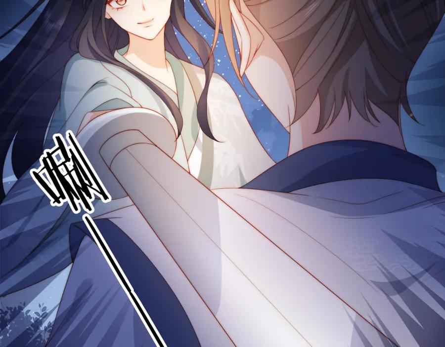 把反派养歪了怎么办 第9话 姐姐可不是软柿子 第55页