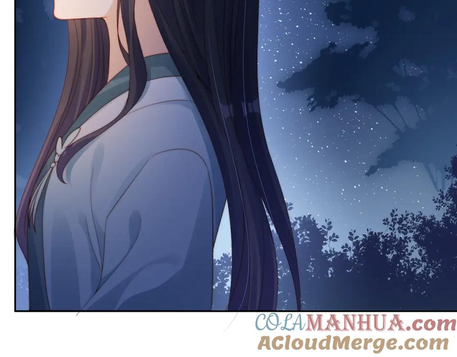 把反派养歪了怎么办 第9话 姐姐可不是软柿子 第17页