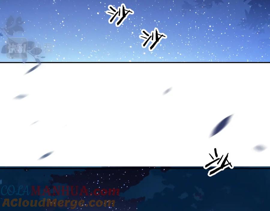 把反派养歪了怎么办 第9话 姐姐可不是软柿子 第25页