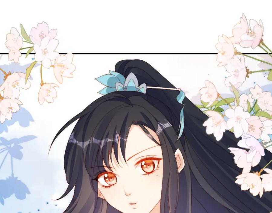 把反派养歪了怎么办 第9话 姐姐可不是软柿子 第64页