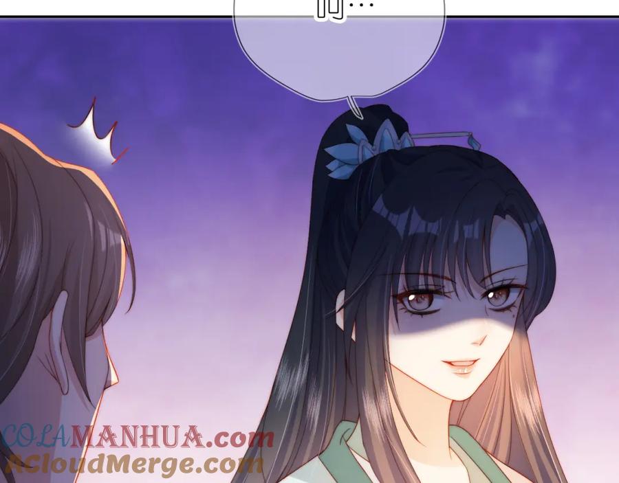 把反派养歪了怎么办 第9话 姐姐可不是软柿子 第85页
