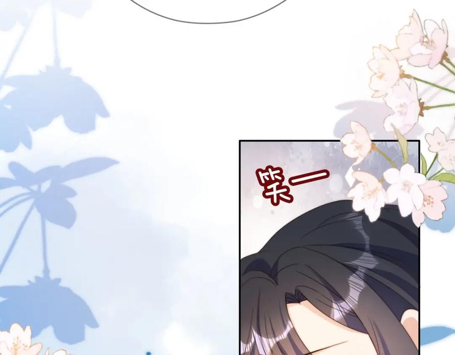 把反派养歪了怎么办 第10话 姐姐会一直陪着你 第40页