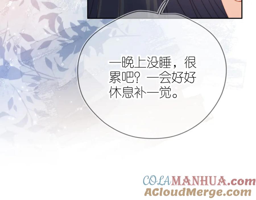 把反派养歪了怎么办 第10话 姐姐会一直陪着你 第33页