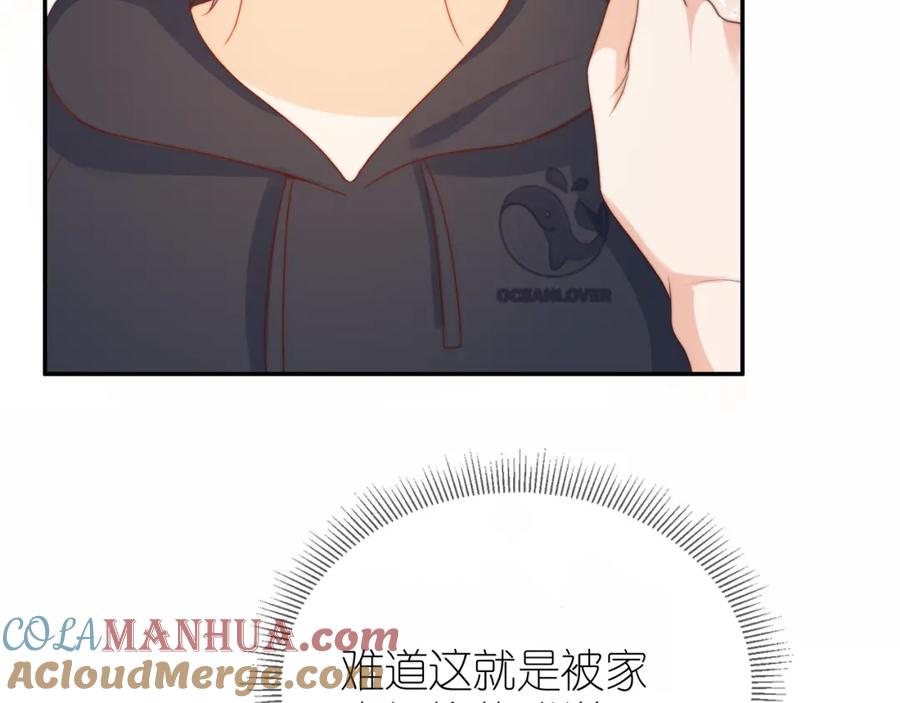 把反派养歪了怎么办 第10话 姐姐会一直陪着你 第65页