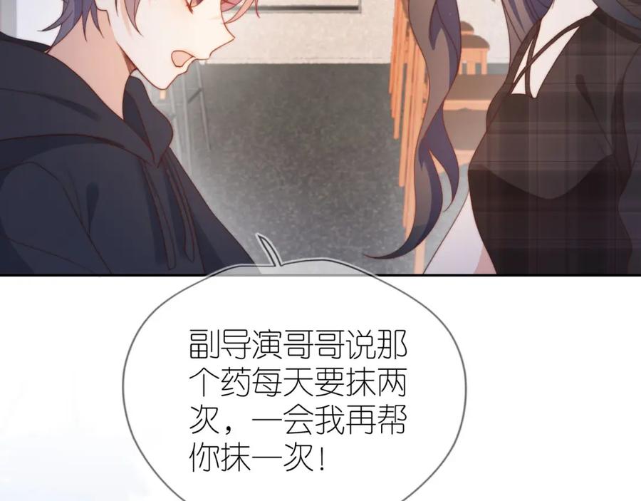 把反派养歪了怎么办 第10话 姐姐会一直陪着你 第39页