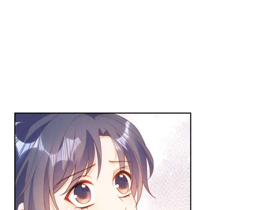 把反派养歪了怎么办 第10话 姐姐会一直陪着你 第34页