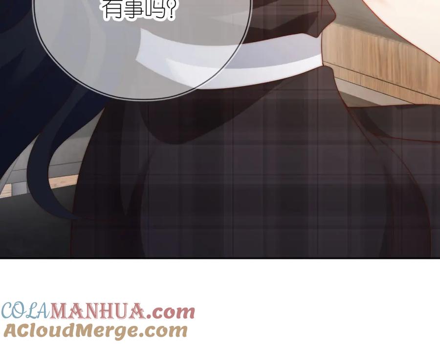 把反派养歪了怎么办 第10话 姐姐会一直陪着你 第121页