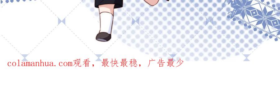 把反派养歪了怎么办 第10话 姐姐会一直陪着你 第132页