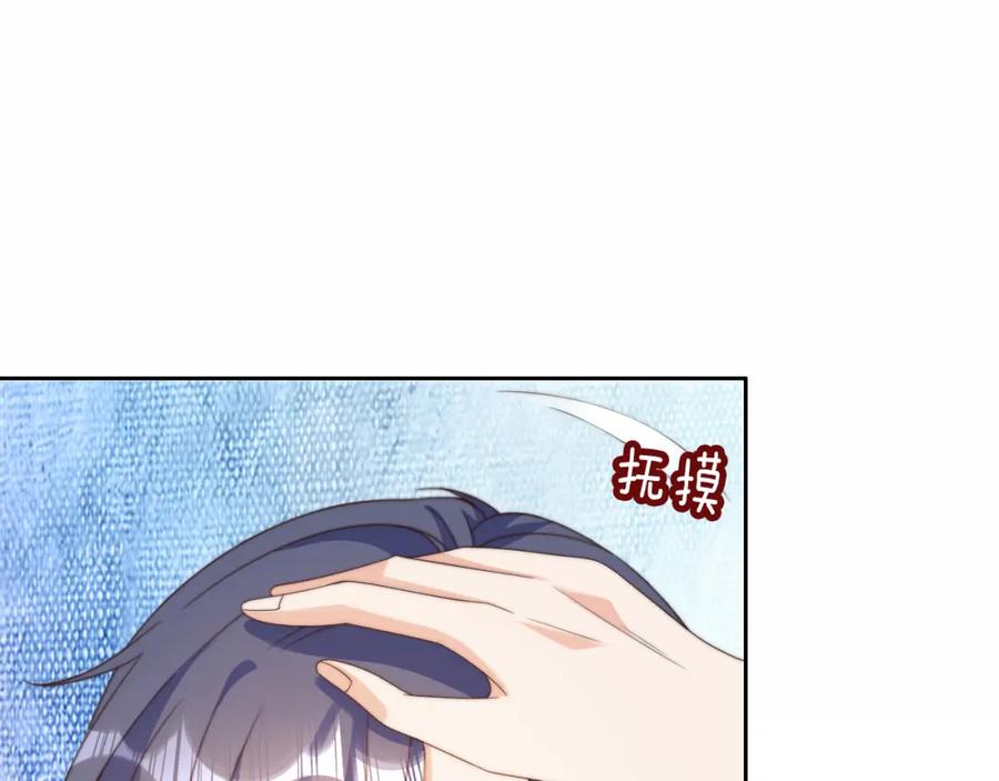 把反派养歪了怎么办 第10话 姐姐会一直陪着你 第86页