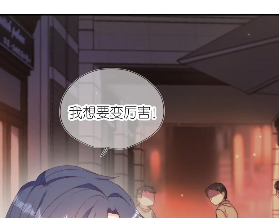 把反派养歪了怎么办 第10话 姐姐会一直陪着你 第55页