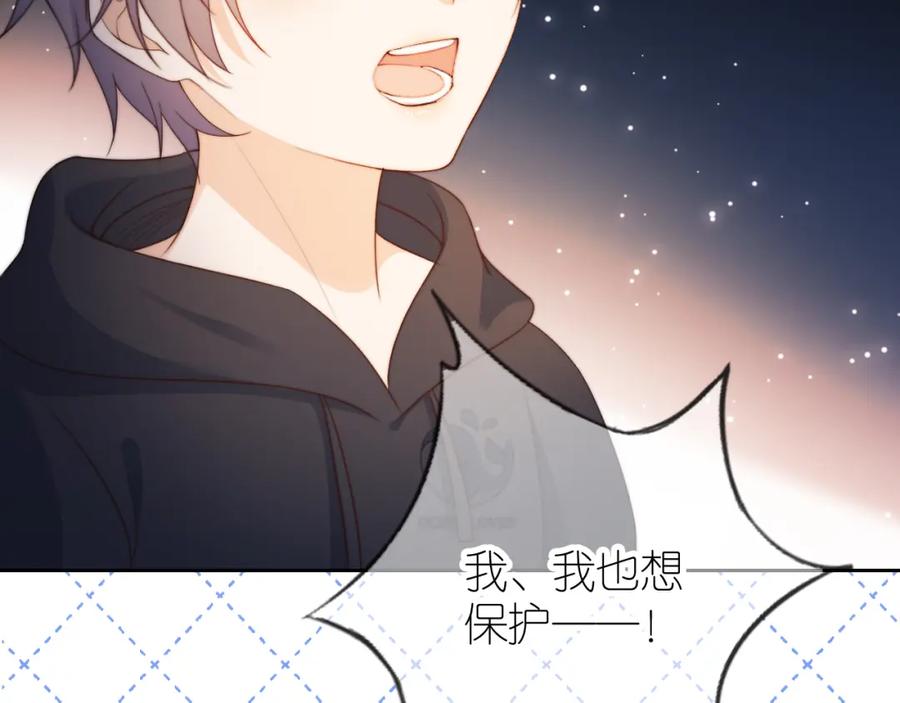 把反派养歪了怎么办 第10话 姐姐会一直陪着你 第71页