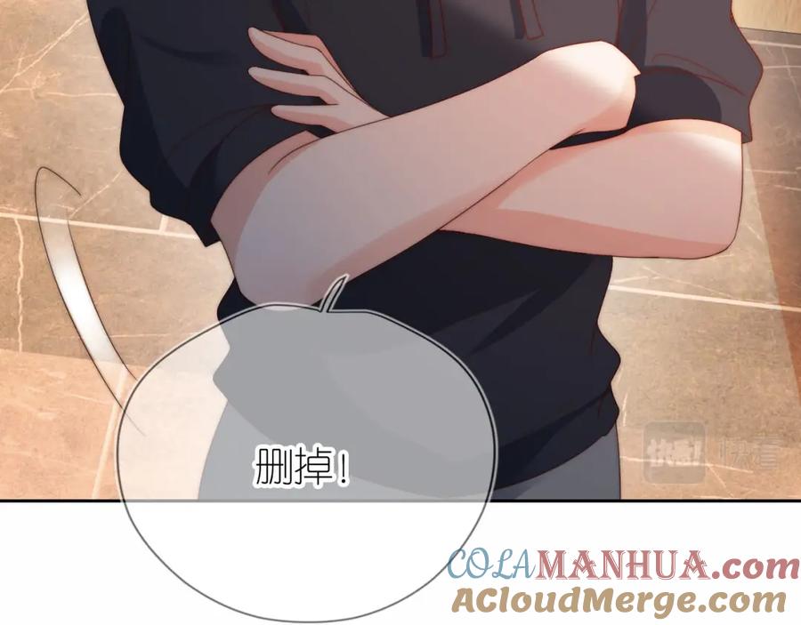 把反派养歪了怎么办 第11话 我也可以保护姐姐了 第85页