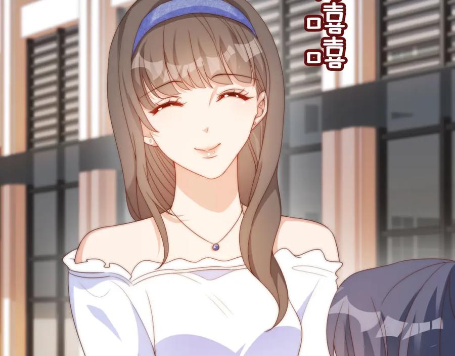 把反派养歪了怎么办 第11话 我也可以保护姐姐了 第112页