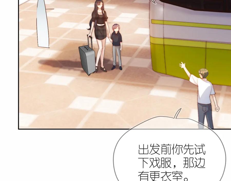 把反派养歪了怎么办 第11话 我也可以保护姐姐了 第102页