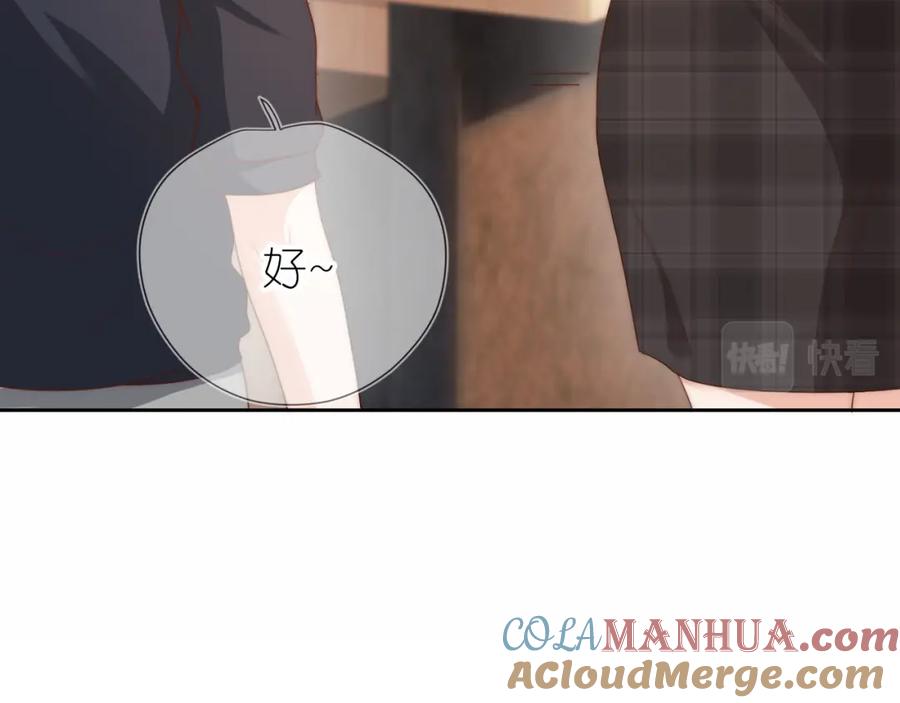把反派养歪了怎么办 第11话 我也可以保护姐姐了 第69页