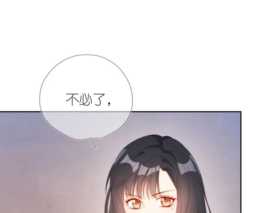 把反派养歪了怎么办 第11话 我也可以保护姐姐了 第38页