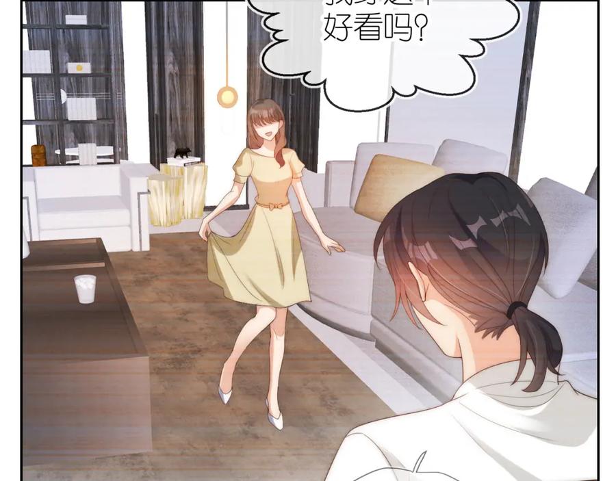 把反派养歪了怎么办 第11话 我也可以保护姐姐了 第2页