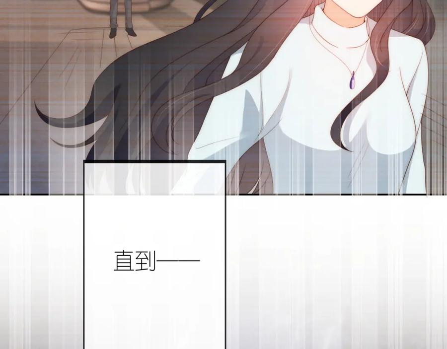 把反派养歪了怎么办 第11话 我也可以保护姐姐了 第7页