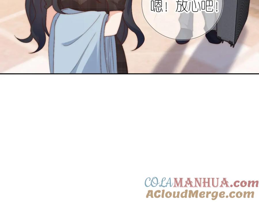 把反派养歪了怎么办 第11话 我也可以保护姐姐了 第105页
