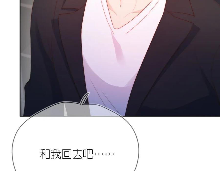 把反派养歪了怎么办 第11话 我也可以保护姐姐了 第36页