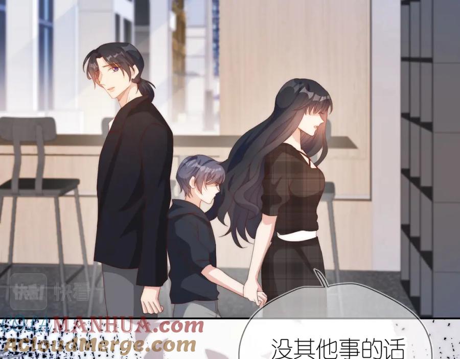 把反派养歪了怎么办 第11话 我也可以保护姐姐了 第41页