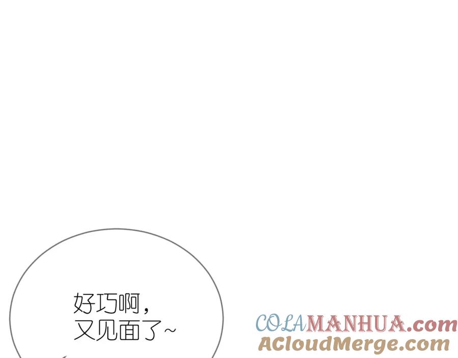把反派养歪了怎么办 第11话 我也可以保护姐姐了 第109页