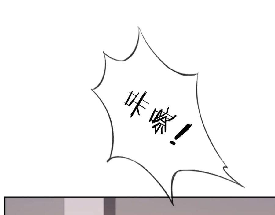 把反派养歪了怎么办 第11话 我也可以保护姐姐了 第70页