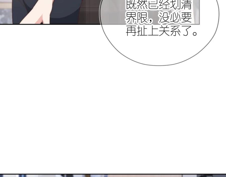 把反派养歪了怎么办 第11话 我也可以保护姐姐了 第40页