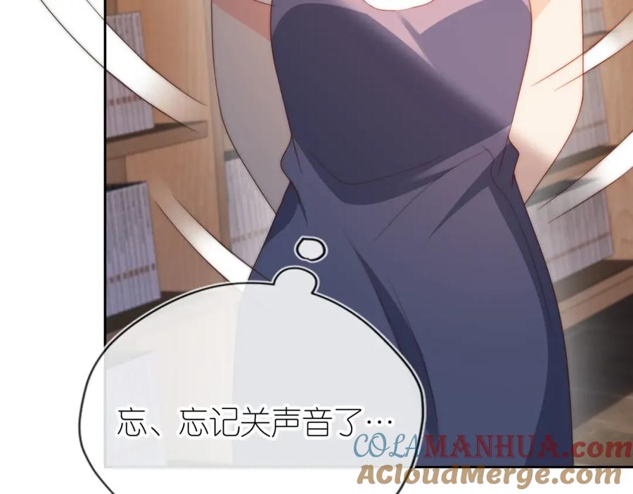 把反派养歪了怎么办 第11话 我也可以保护姐姐了 第77页