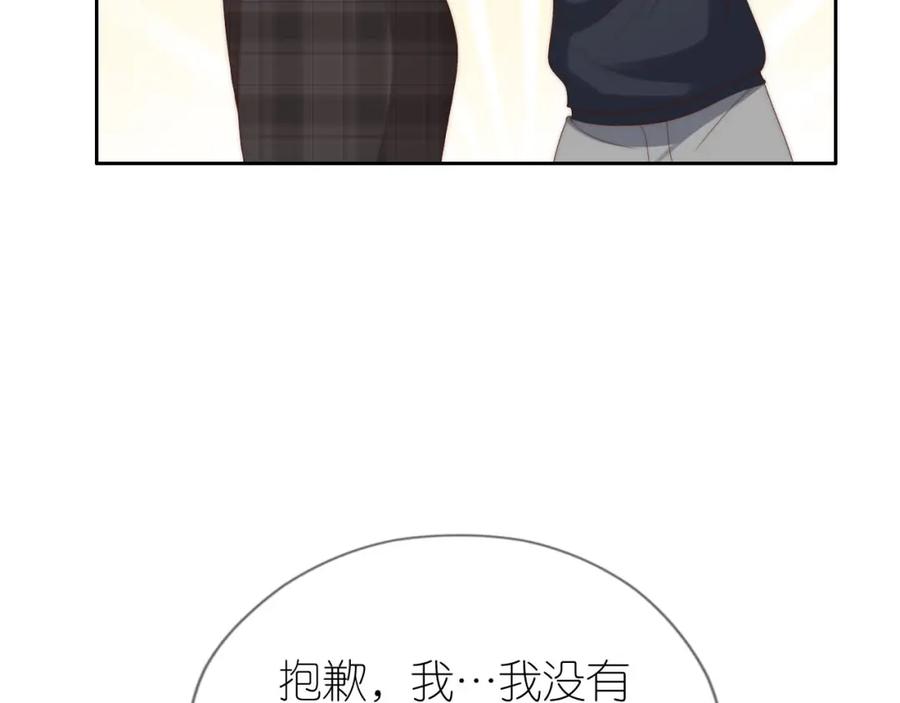 把反派养歪了怎么办 第11话 我也可以保护姐姐了 第80页
