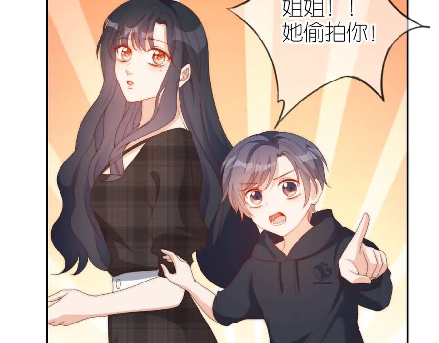 把反派养歪了怎么办 第11话 我也可以保护姐姐了 第79页