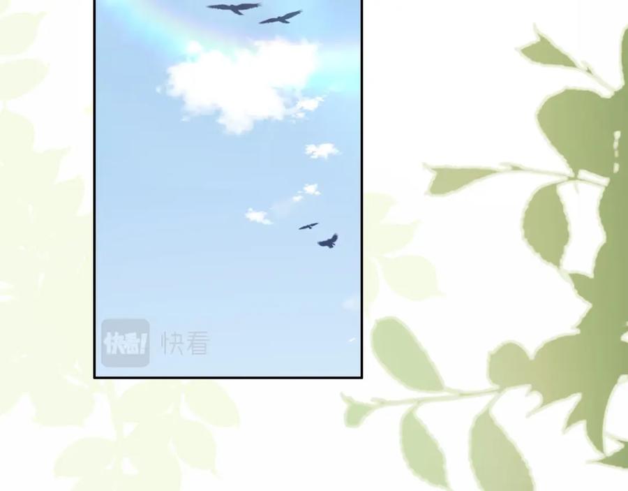 把反派养歪了怎么办 第11话 我也可以保护姐姐了 第100页