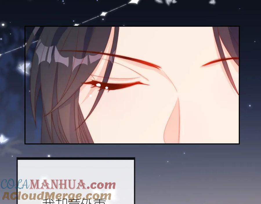 把反派养歪了怎么办 第11话 我也可以保护姐姐了 第25页