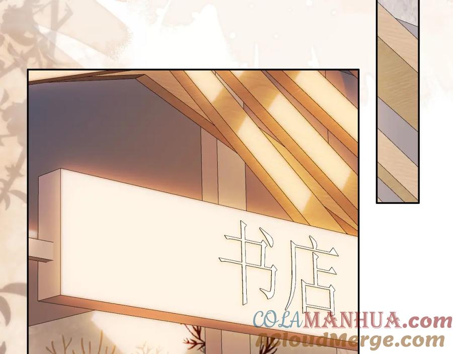 把反派养歪了怎么办 第11话 我也可以保护姐姐了 第65页
