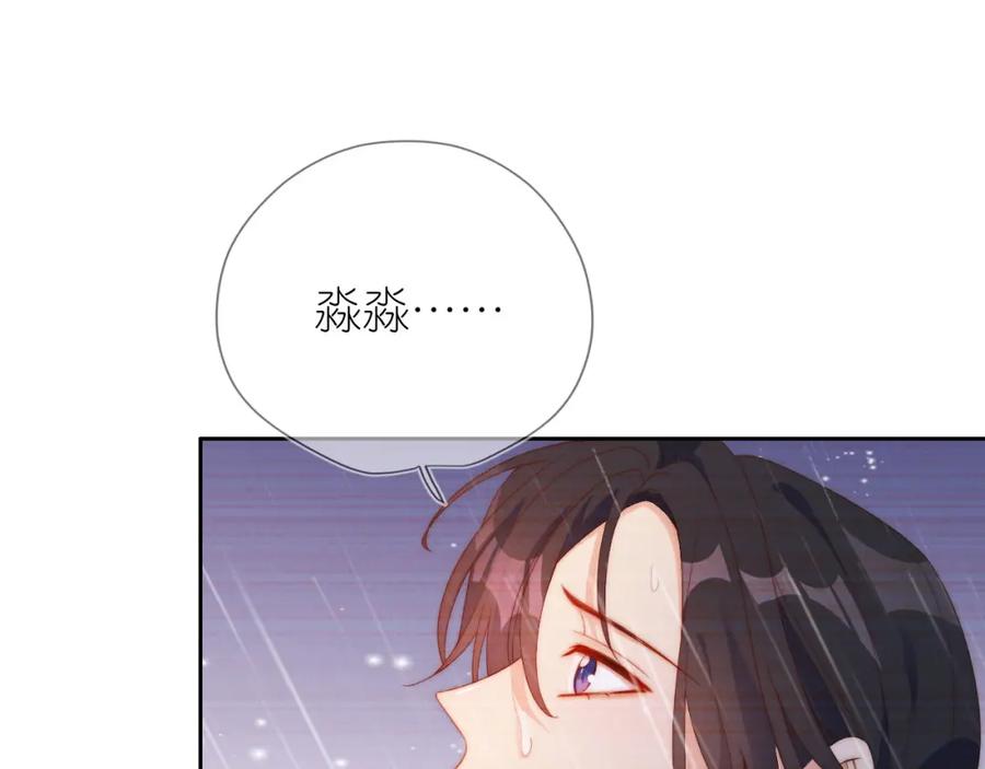 把反派养歪了怎么办 第11话 我也可以保护姐姐了 第20页