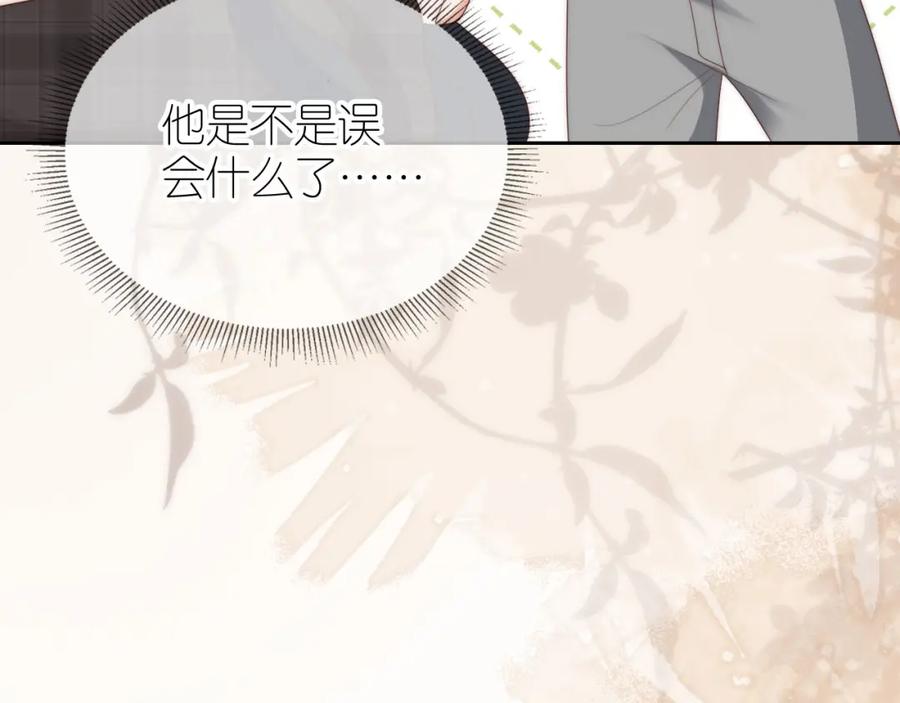 把反派养歪了怎么办 第11话 我也可以保护姐姐了 第63页