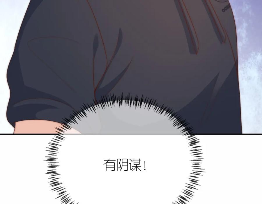 把反派养歪了怎么办 第11话 我也可以保护姐姐了 第119页