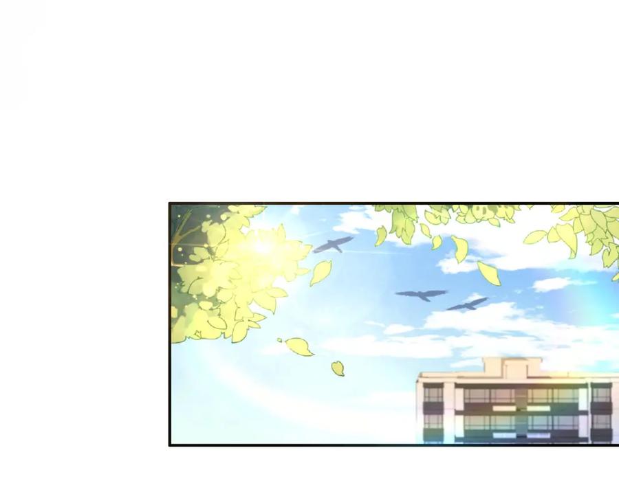 把反派养歪了怎么办 第12话 姐姐的奖励 第79页