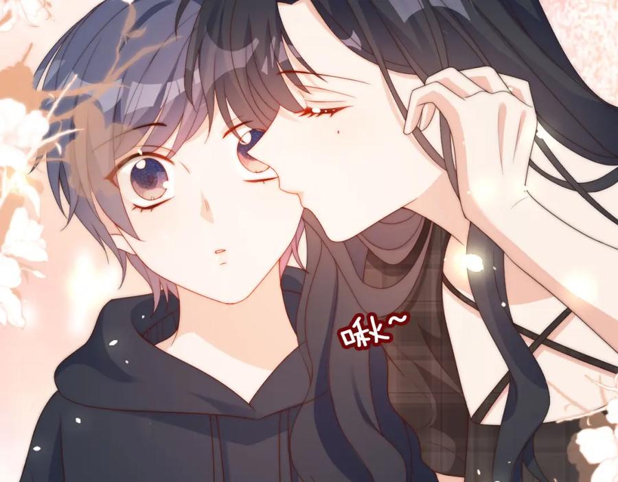 把反派养歪了怎么办 第12话 姐姐的奖励 第67页