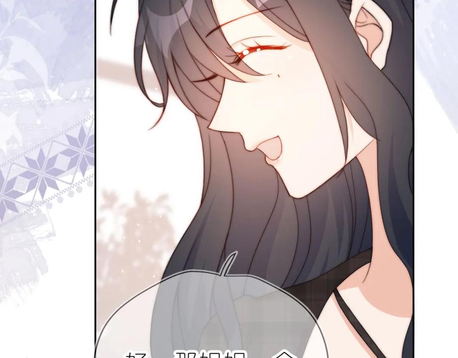 把反派养歪了怎么办 第12话 姐姐的奖励 第35页