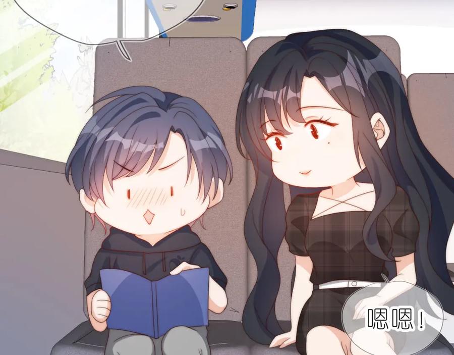 把反派养歪了怎么办 第12话 姐姐的奖励 第59页