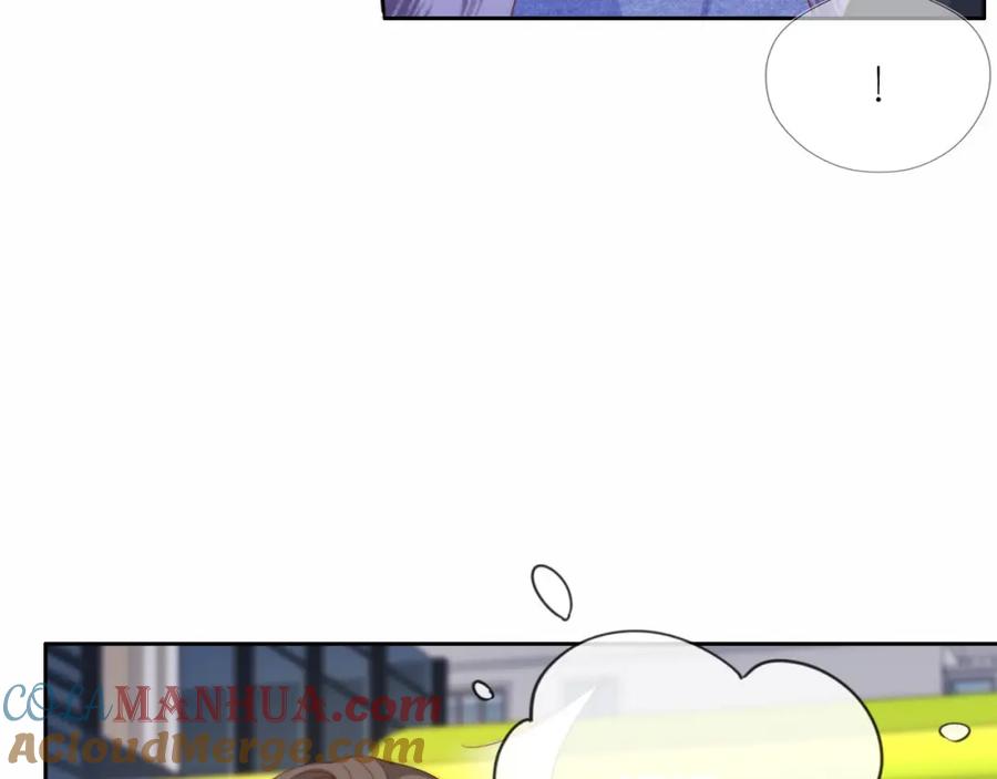 把反派养歪了怎么办 第12话 姐姐的奖励 第17页