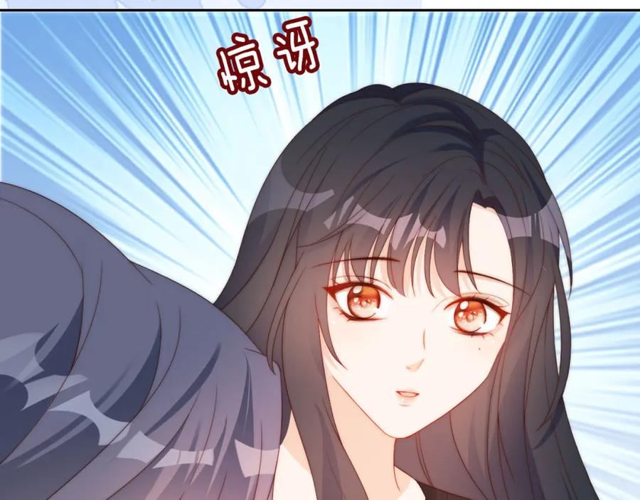 把反派养歪了怎么办 第12话 姐姐的奖励 第63页