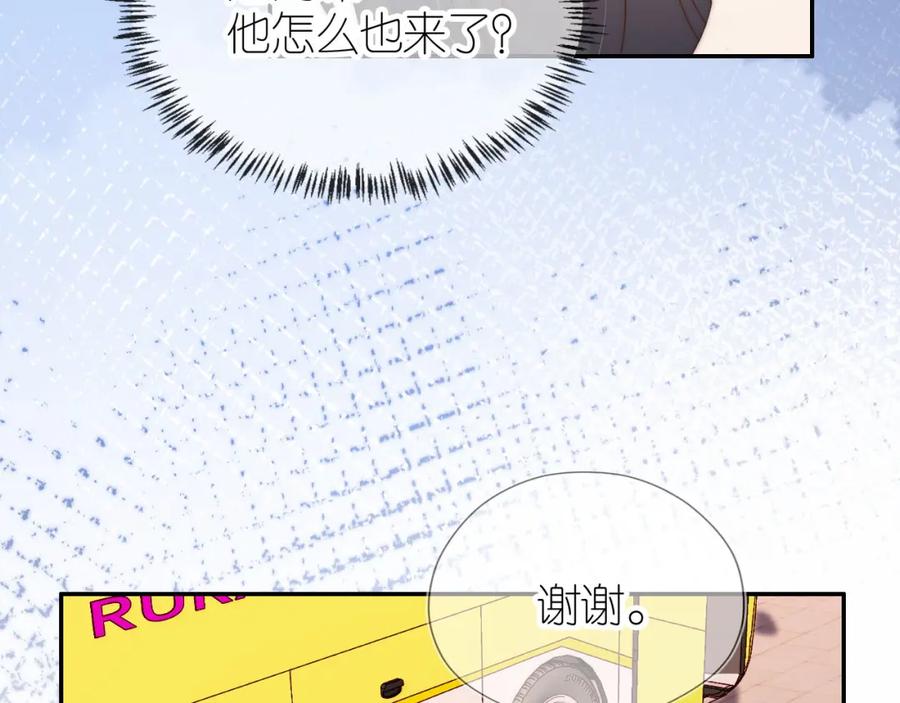 把反派养歪了怎么办 第12话 姐姐的奖励 第94页