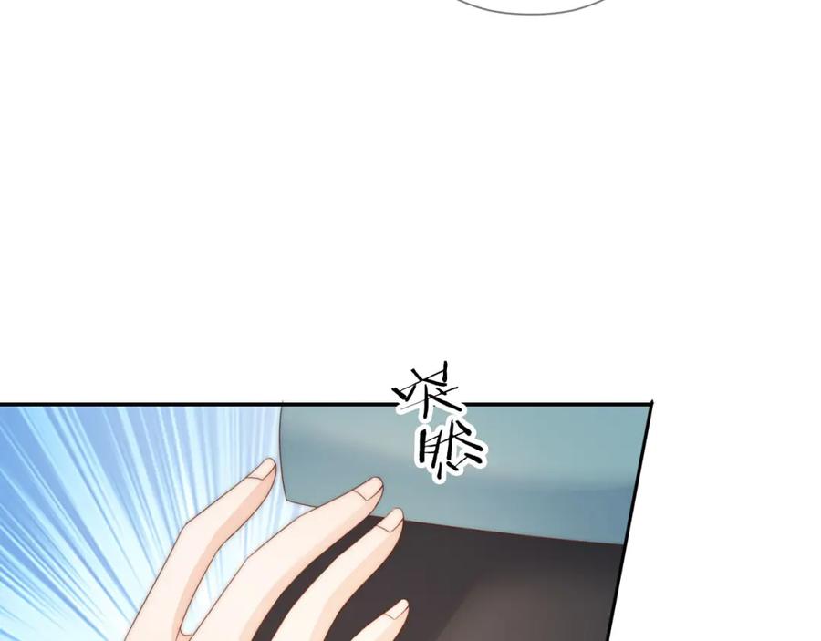 把反派养歪了怎么办 第12话 姐姐的奖励 第86页