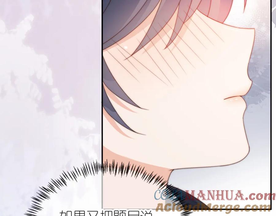 把反派养歪了怎么办 第12话 姐姐的奖励 第77页