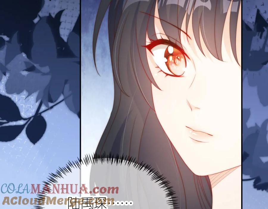 把反派养歪了怎么办 第12话 姐姐的奖励 第93页